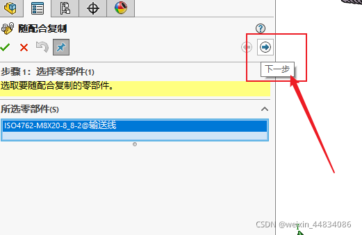 solidworks画弹簧来两端压平